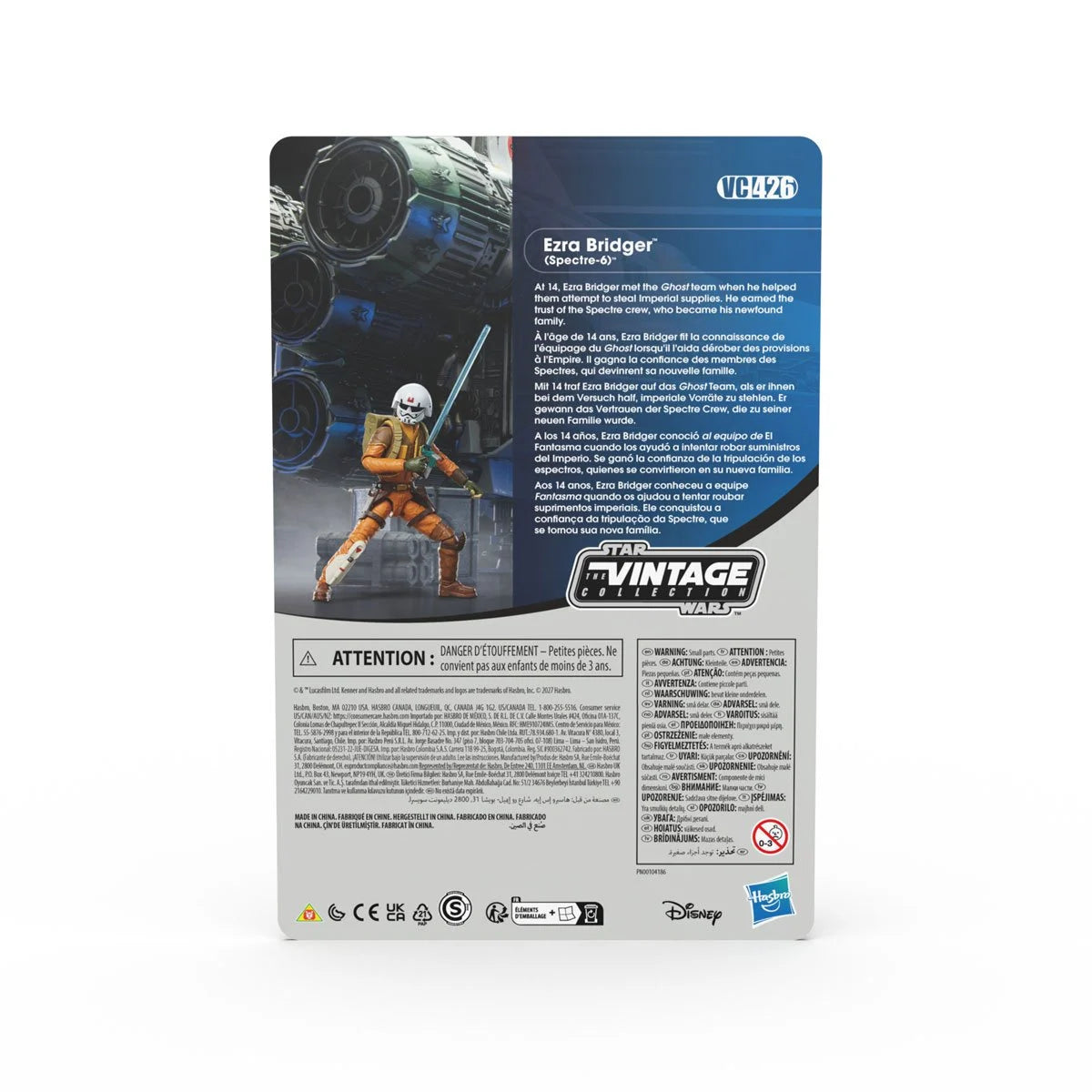 *Pre-Order* Star Wars The Vintage Collection Lothal Rebels 3-Pack Sabine Wren Ezra Bridger Kanan Jarrus | Grade A